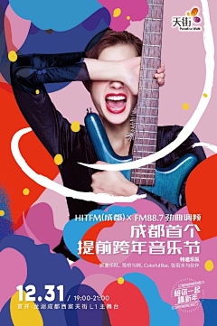 Super-womeng采集到商业主K