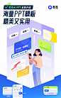 @夸克APP 的个人主页 - 微博