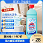 马桶消毒_淘宝搜索