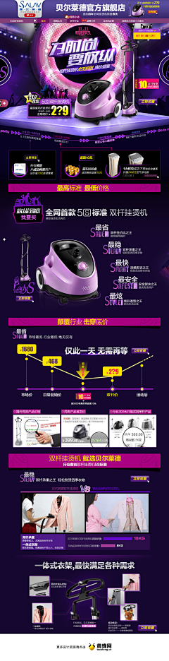 芍药瓶采集到WUI网页排版（新版型）