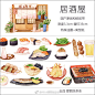 Alice爱丽丝茶会的微博_微博