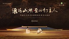色剂采集到背景板