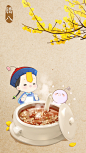 [中国节·小僵尸版]腊八