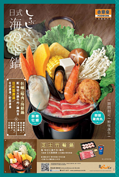 畾中學采集到美食插画