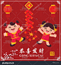 e214新年元旦PSD+EPS全家福娃舞狮元宝恭喜发财金玉满堂海报素材-淘宝网