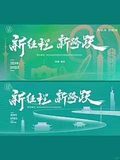 新国风创意主视觉画面|古风风景海报 - 小红书