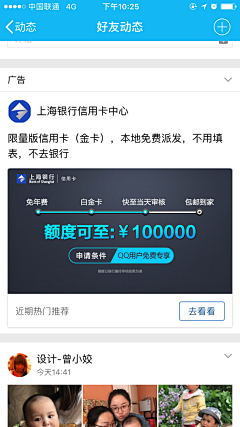 Tiove丶²º¹⁴采集到科技