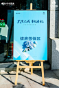 中治·仁和西里交房仪式交付仪式交付仪式，更多高清无水印照片请关注@活动汪