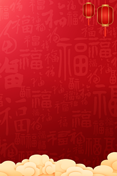 羊羊仙女屋采集到国潮风背景