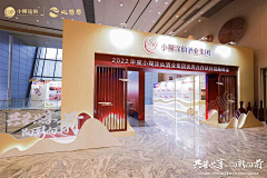 星际酒鬼采集到酒类