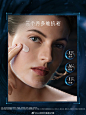 @LAMER海蓝之谜 的个人主页 - 微博