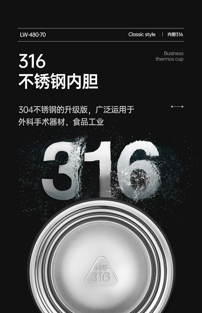 哈尔斯保温杯男士女高档316不锈钢便携水...