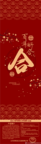 义乌佳典婚庆用品有限公司的照片 - 微相册