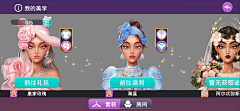yelloweliz采集到CityLovin套装截图