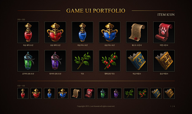 Game UI Portfolio : ...