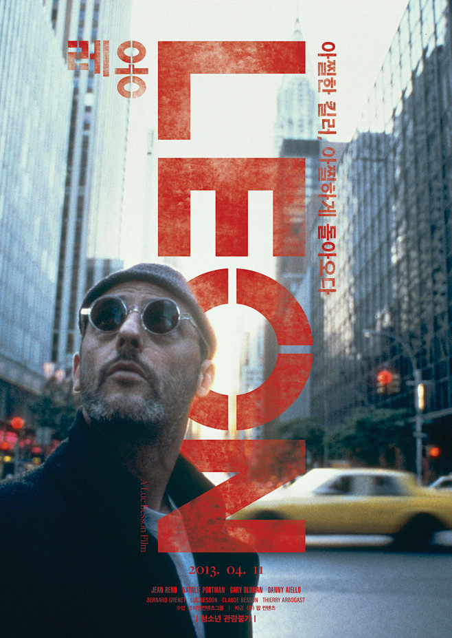 LEON