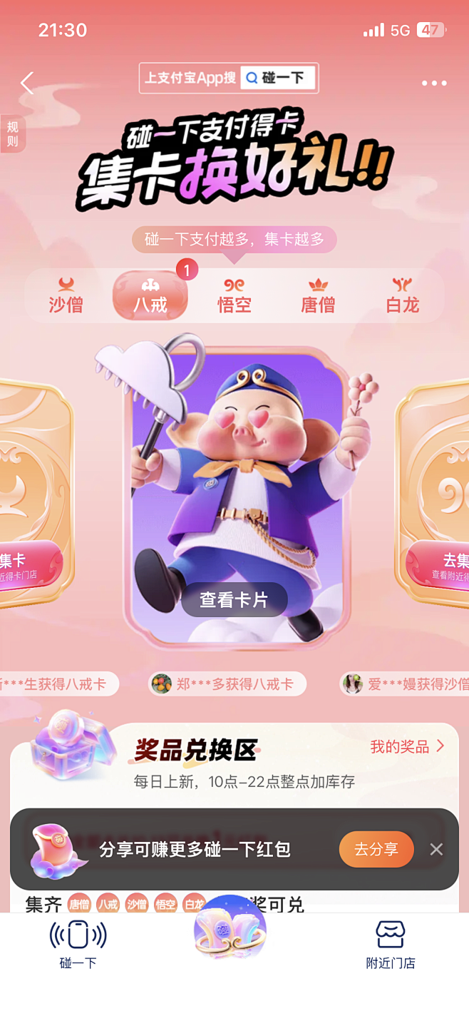 支付宝