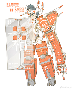 观烟火采集到服装风格（赛博朋克）女