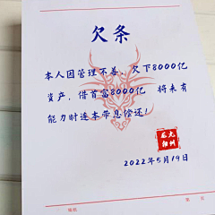 iliuoooooo采集到零碎素材