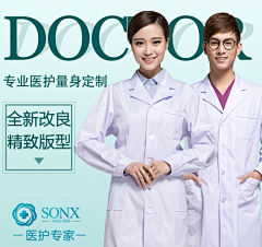 老胧喊你回家吃饭采集到衣服素材