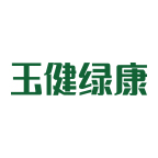 玉健绿康