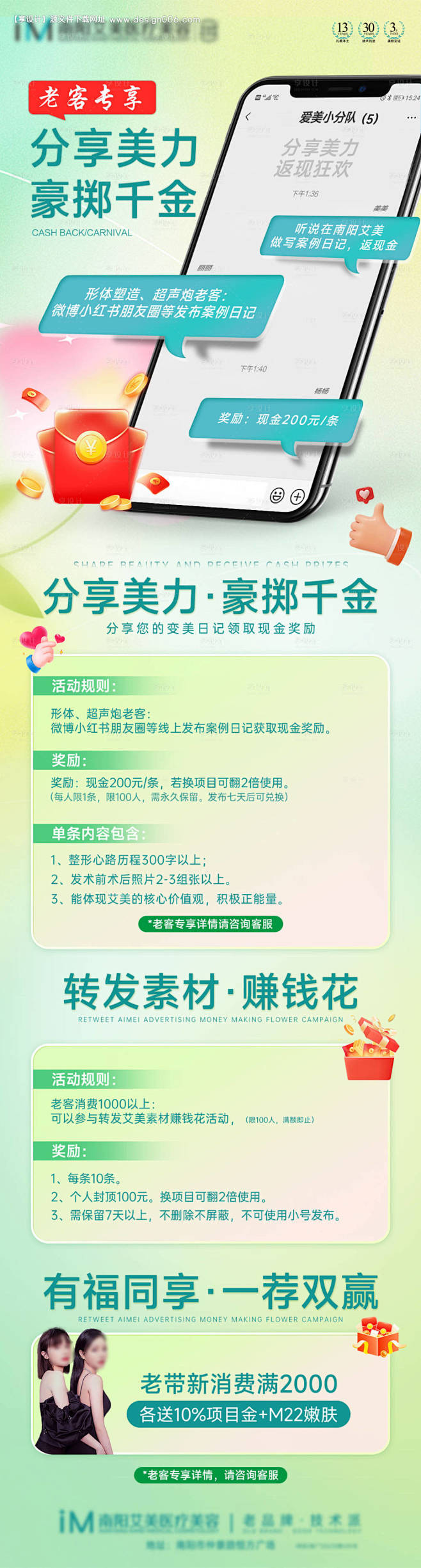 编号：10020024781082979...