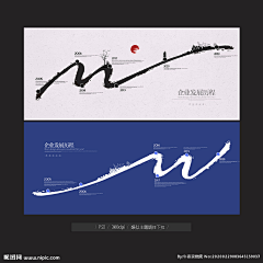 星情1023采集到发展历程