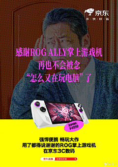 夸鹅采集到运营类海报-感恩节带你说感谢-2024