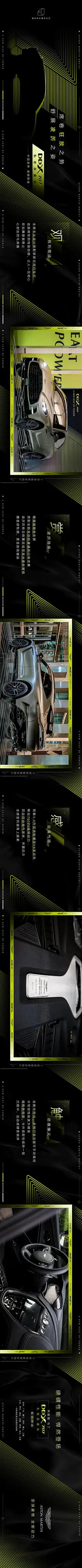 眼见，为实力