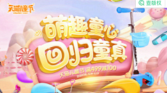 沈麽丫采集到标题