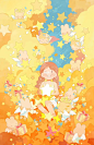 插画｜星星的孩子✨