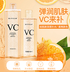 qoeVBgCY采集到橙色系主图