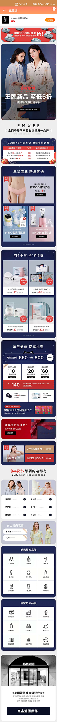 灬~+~灬采集到嫚熙