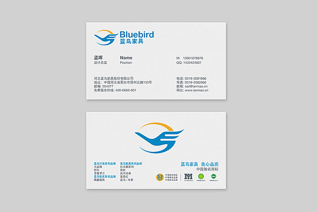bluebird - 名片大世界