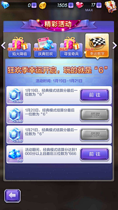 Double_99采集到天天xi'lie