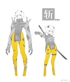 藤原白夜采集到鲤人