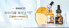 你是卷王吧采集到banner