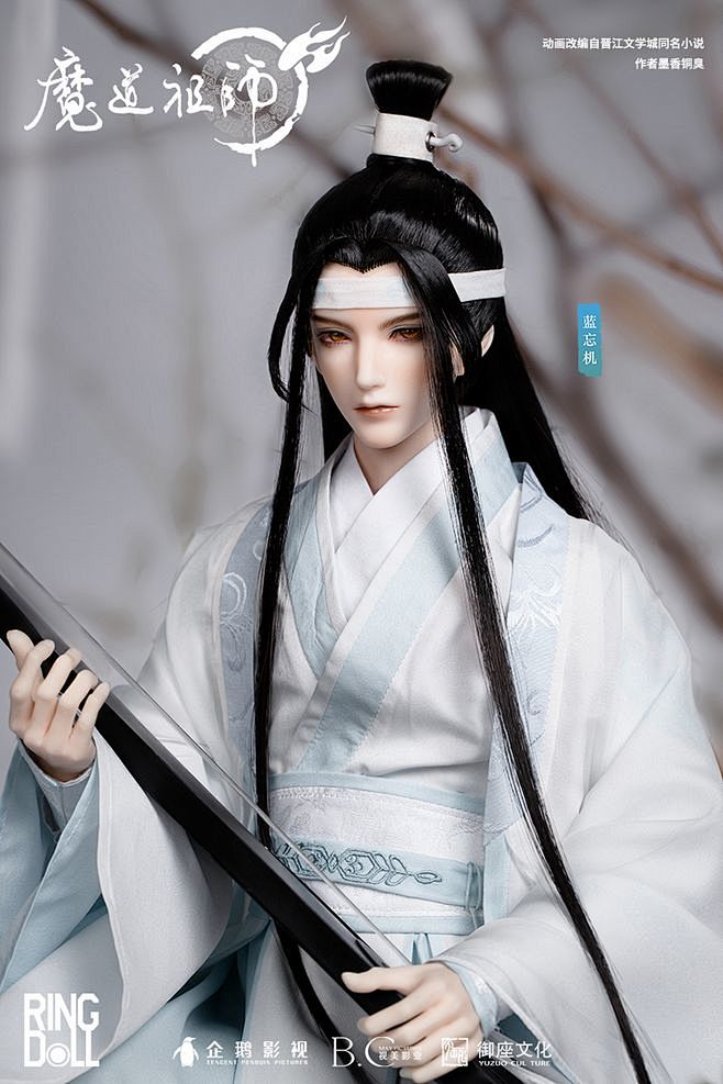 魔道祖师娃娃的 搜索结果_360图片