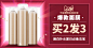 618美妆面膜促销海报banner