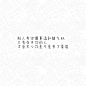 <a class="text-meta meta-mention" href="/d4bedcqwfpn/">@清寒病友</a>