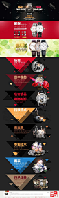 首页-海鸥表官方旗舰店-天猫Tmall.com-手表-机械表-佩戴饰品-高端大气上档次-页面设计-质感很强-海报banner排版设计<a class="text-meta meta-mention" href="/mmmmmmmmmmmmmmmmmmmmm/">@北坤人素材</a>