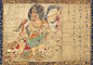 天刑星纵26
