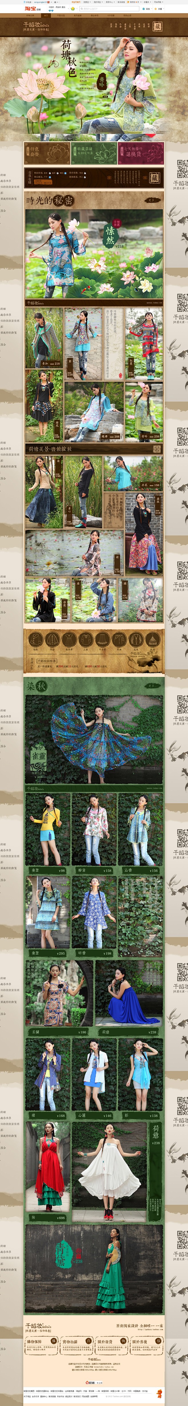 #网页设计#