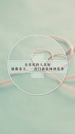 米小诺ly采集到爱情