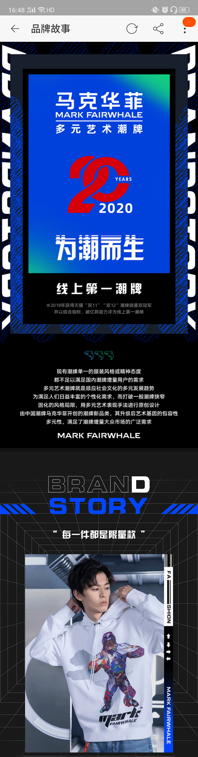 Screenshot_2020-03-2...