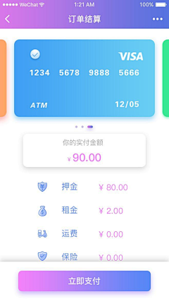 BAYUE001采集到pos