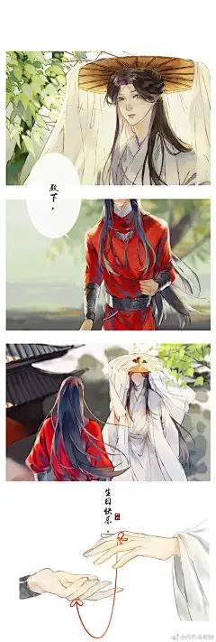 #谢怜0715生日快乐# #千灯漫漫盼人归#   
【3：00】
怜怜生日快乐！ ​​​​