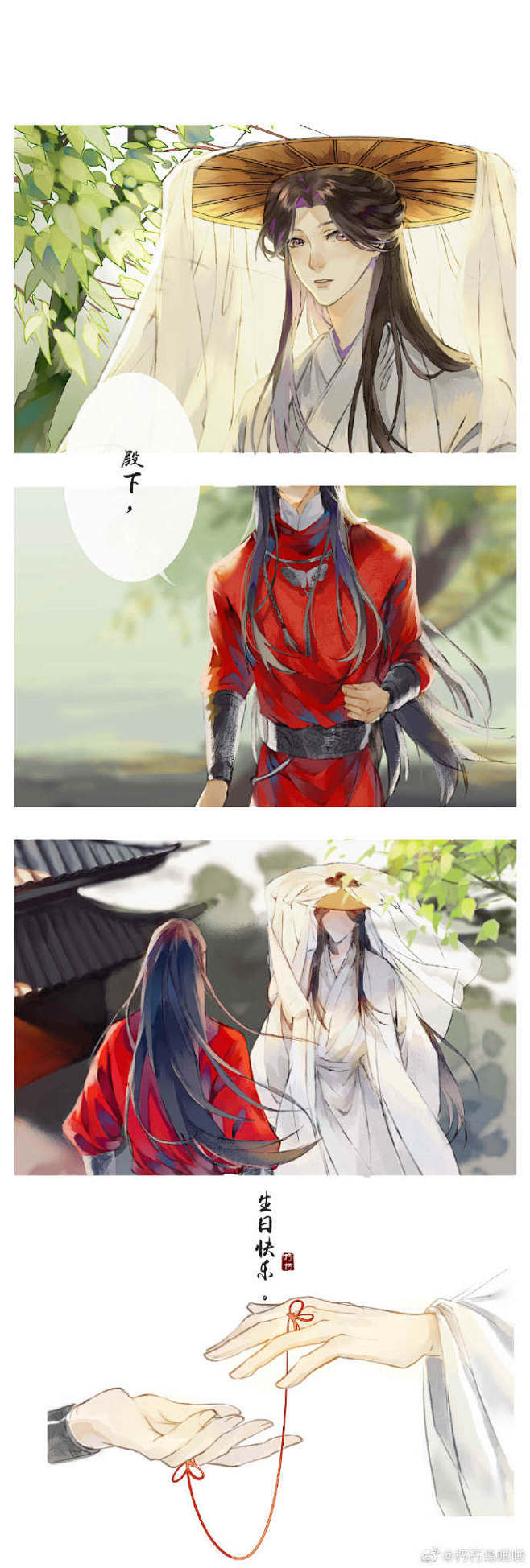 #谢怜0715生日快乐# #千灯漫漫盼人...