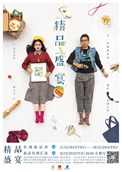 嘎嘎咕儿采集到人物动作