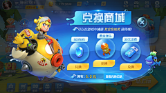 Brains品创采集到捕鱼